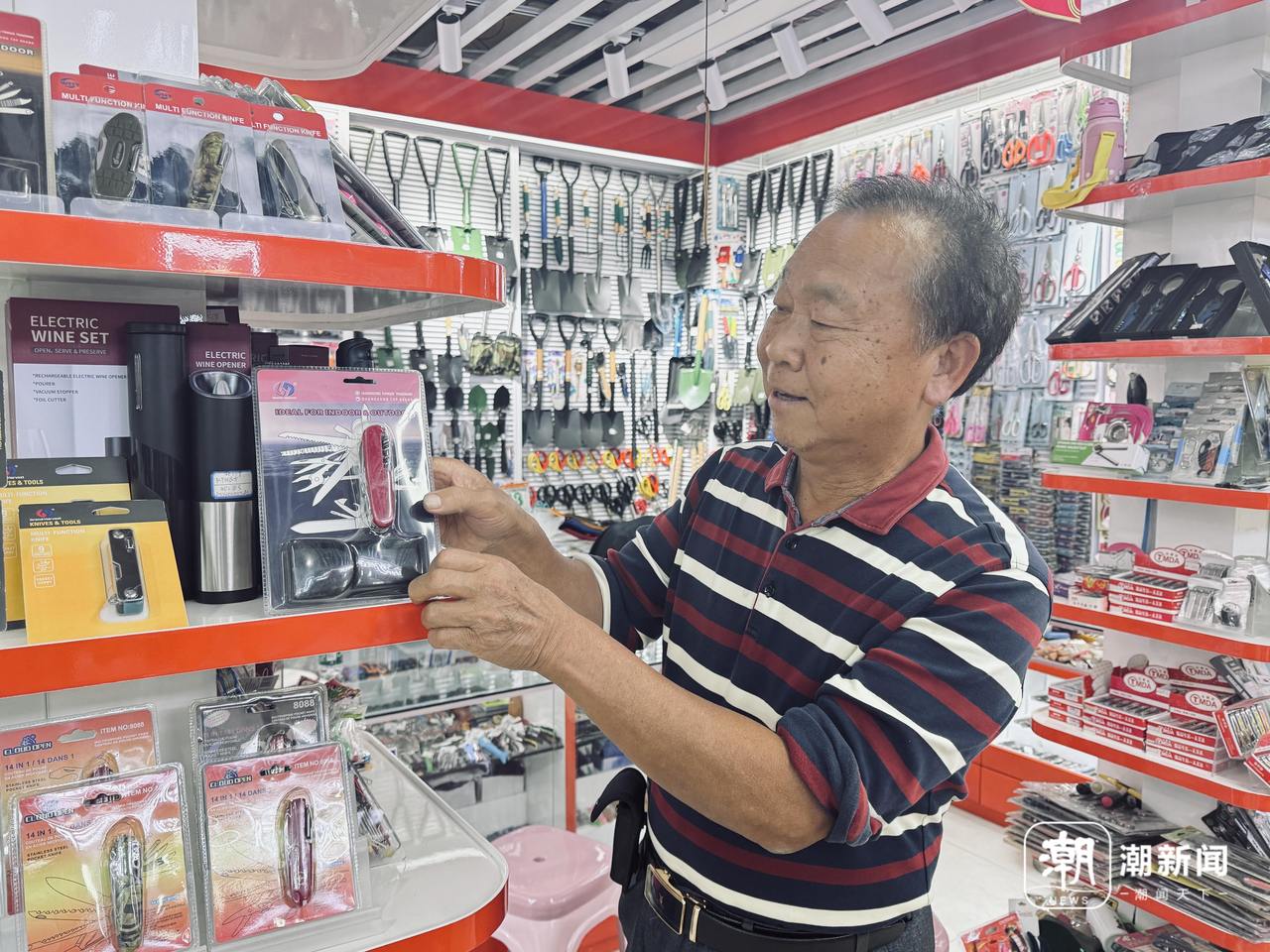 ③丨一根飞向世界的“鸡毛”AG真人旗舰厅登录何为义乌(图6)