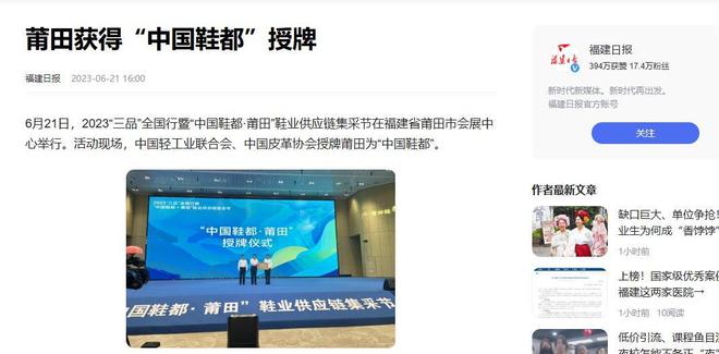后“莆田鞋”让耐克阿迪开始怀疑人生ag真人平台第一游戏做了20年假鞋(图11)