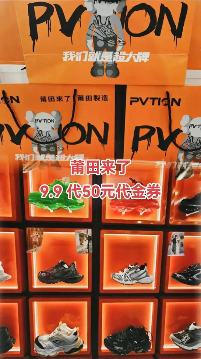 后“莆田鞋”让耐克阿迪开始怀疑人生ag真人平台第一游戏做了20年假鞋(图21)