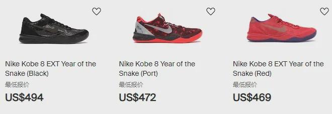 Kobe5」蛇年特别款高清曝光了AG真人游戏地址春节限定！「科比(图4)
