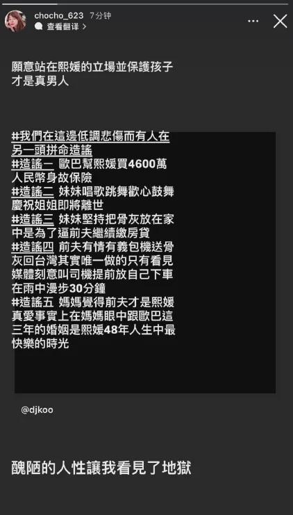 广告被撤下品牌回应！AG真人地址大S代言(图2)