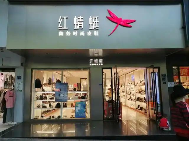 6000家店亏40亿都是红颜祸水惹得祸AG真人中国“一代鞋王”达芙妮没落关(图2)