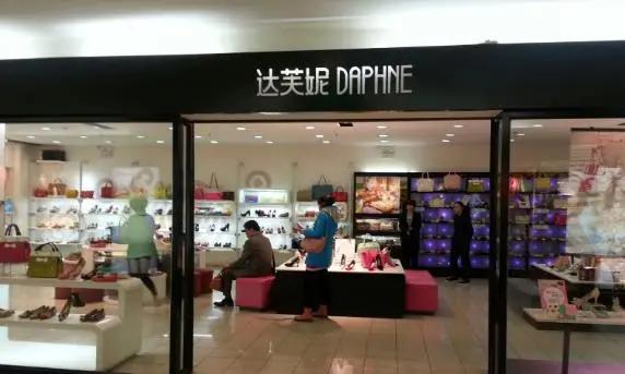 6000家店亏40亿都是红颜祸水惹得祸AG真人中国“一代鞋王”达芙妮没落关(图5)