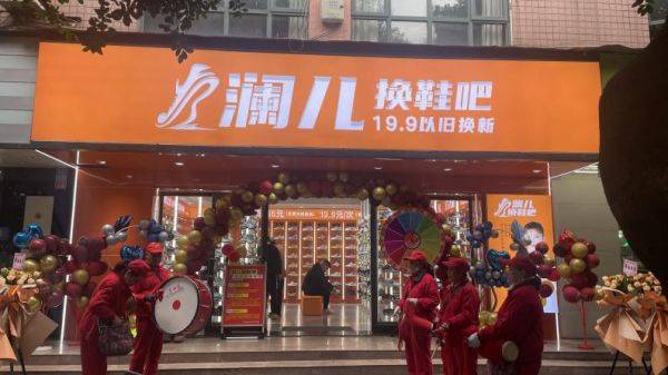 模式出现打破产传统模式的僵局！AG真人平台app澜儿换鞋吧新(图4)