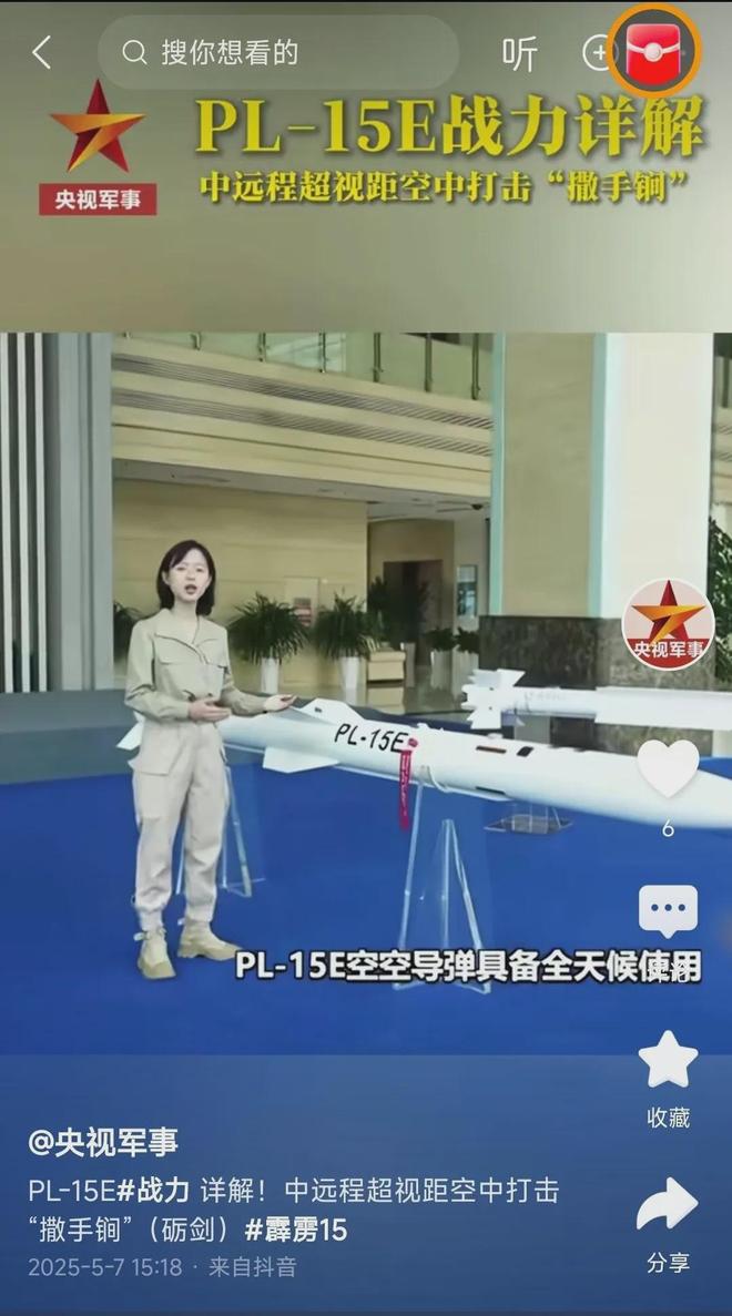 激烈1小时歼-10CP如何在160公里外精准射杀？AG真人游戏地址印巴空战最新战果！125架战机厮杀(图4)