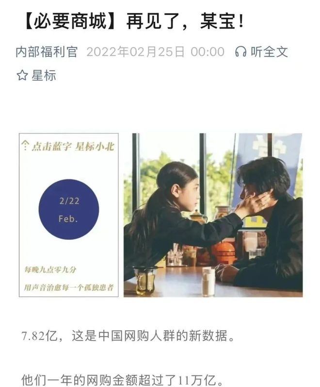 中产最爱的电商平台停运曾叫板淘宝！AG真人烧光3000万美元！又一(图11)