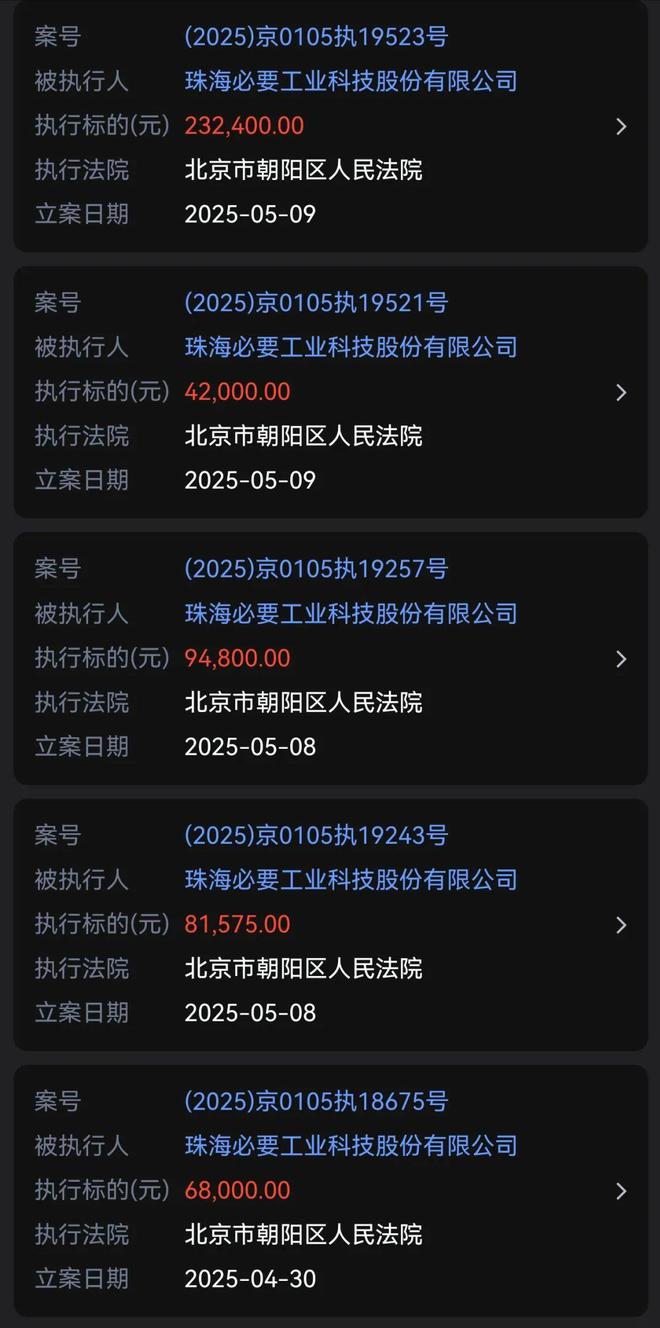 中产最爱的电商平台停运曾叫板淘宝！AG真人烧光3000万美元！又一(图9)