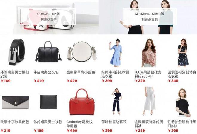 中产最爱的电商平台停运曾叫板淘宝！AG真人烧光3000万美元！又一(图7)