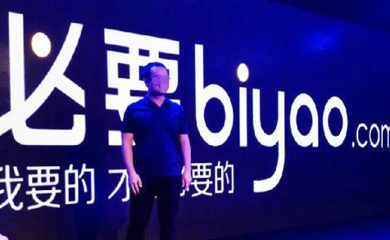 中产最爱的电商平台停运曾叫板淘宝！AG真人烧光3000万美元！又一(图4)