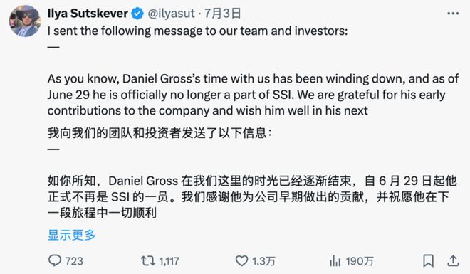 智能一拆四小扎押注硅谷华人LeCun或已出局AG真人国际网站Meta AI大洗牌！超级(图11)