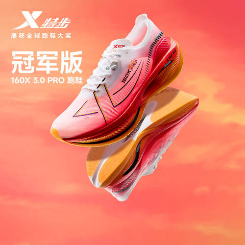 推荐提升你的运动表现错过就亏了！AG真人国际游戏马拉松冠军级跑鞋(图3)